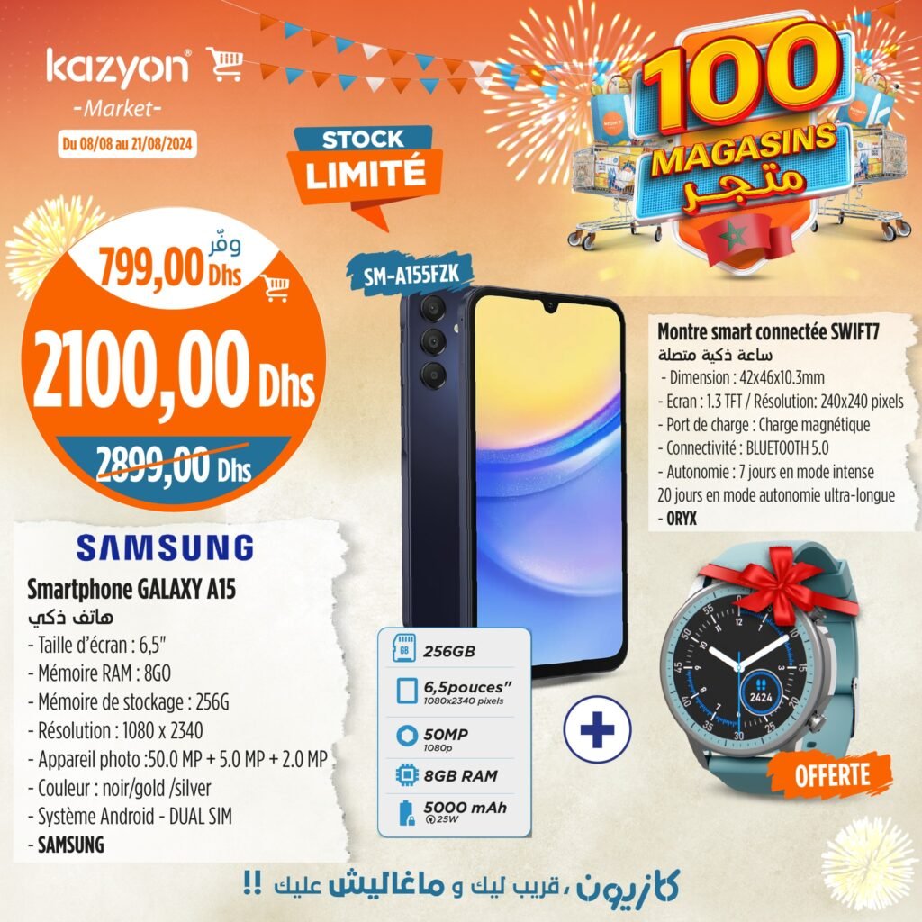 Catalogue Kazyon market du 8 au 21 Aout 2024 special cuisine