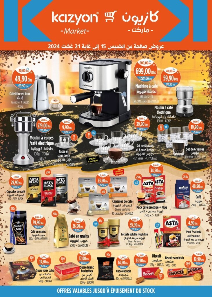 Catalogue Kazyon market du 15 au 21 Aout 2024