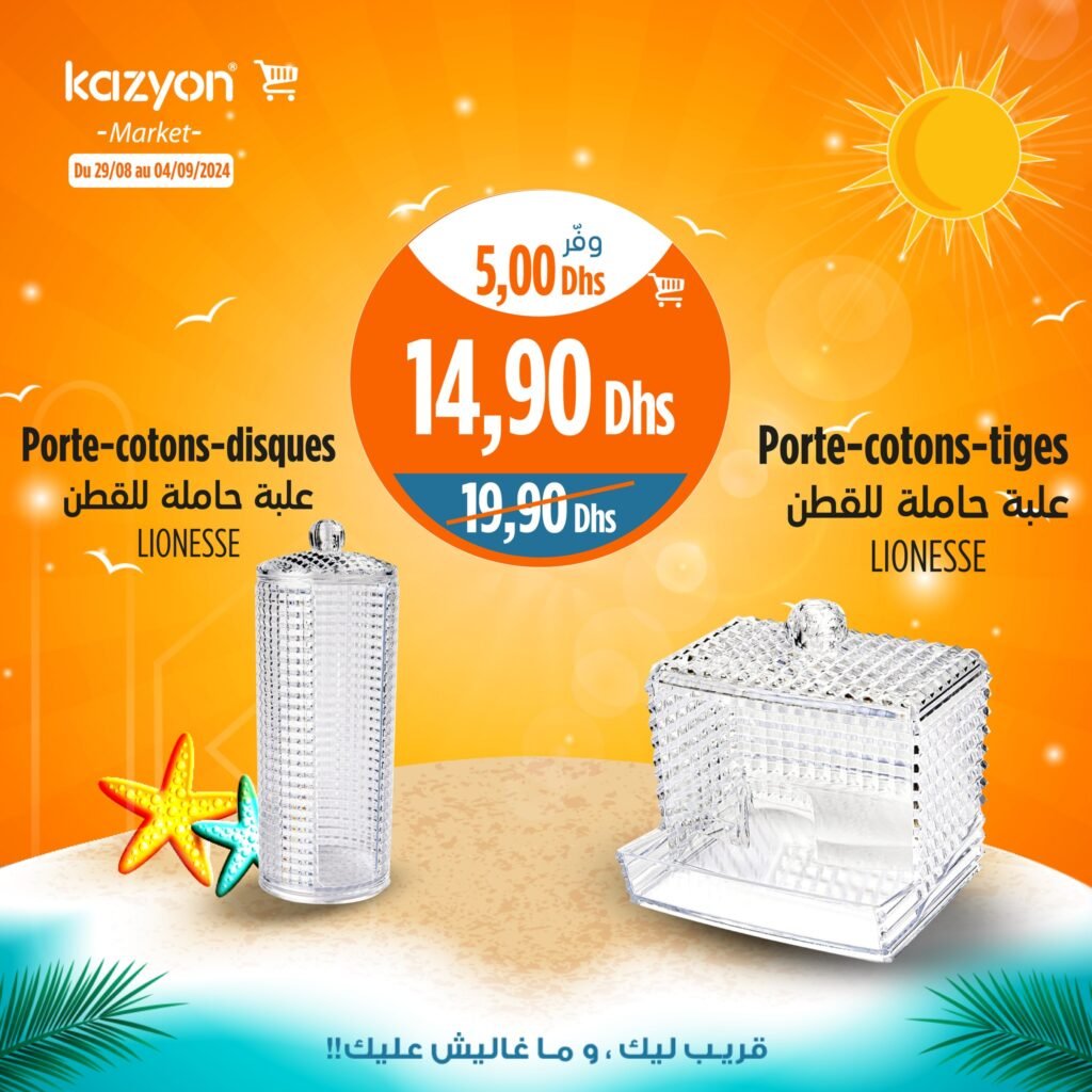 Catalogue Kazyon market du 29 Août au 04 Septembre 2024