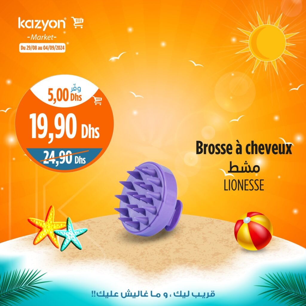 Catalogue Kazyon market du 29 Août au 04 Septembre 2024