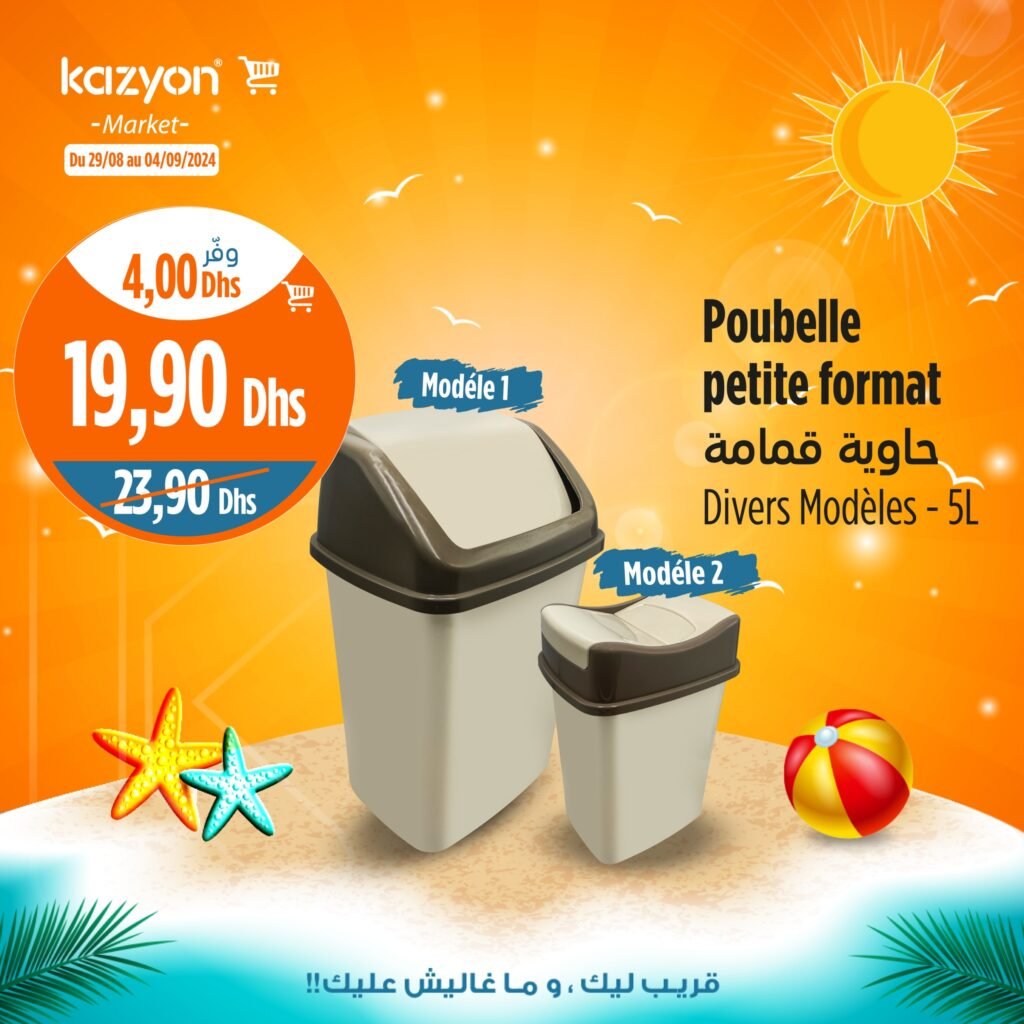 Catalogue Kazyon market du 29 Août au 04 Septembre 2024