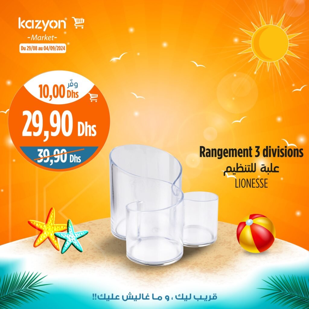 Catalogue Kazyon market du 29 Août au 04 Septembre 2024