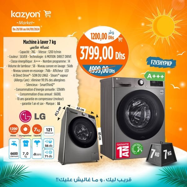 Catalogue Kazyon market du 29 Août au 04 Septembre 2024