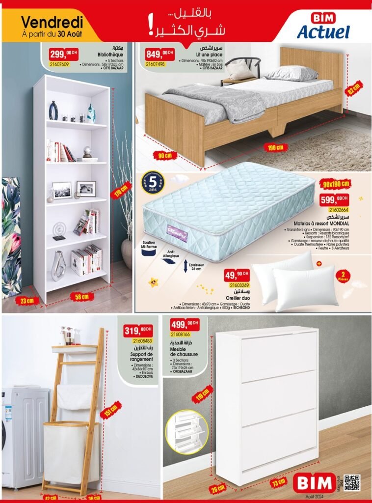 Catalogue bim 30 Aout 2024 meubles et rangement