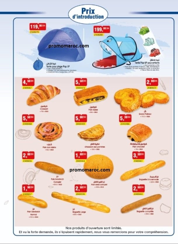 Catalogue bim du 1 au 5 aout 2024