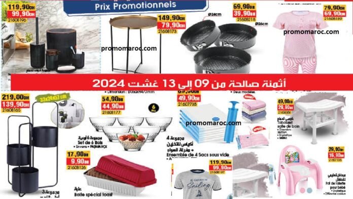 Catalogue bim du 9 au 13 aout 2024