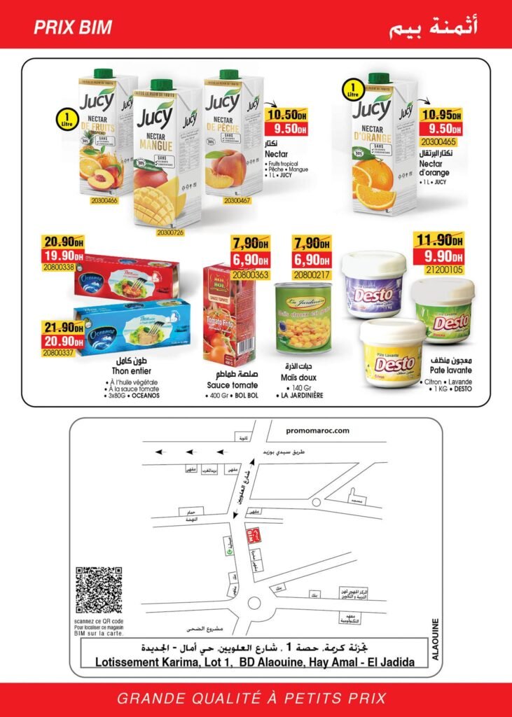 Catalogue bim jusqu'au 13 aout 2024