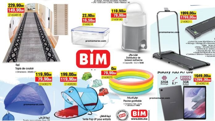 Catalogue bim jusqu'au 13 aout 2024