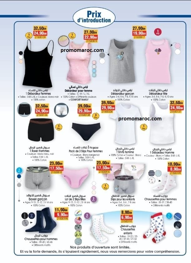 Catalogue bim market du 1 au 5 aout 2024