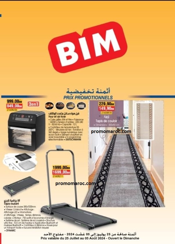 Catalogue bim market du 1 au 5 aout 2024