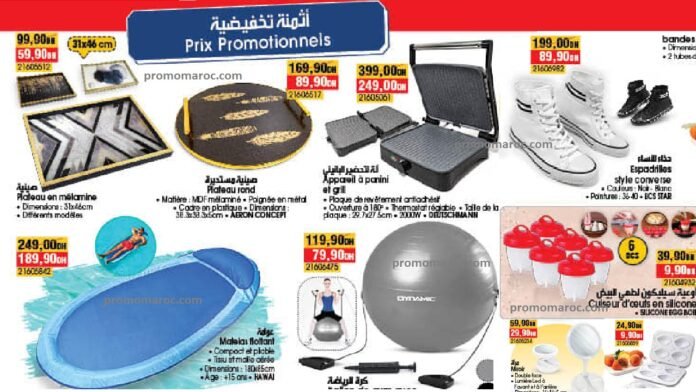 Catalogue bim market du 9 au 13 aout 2024