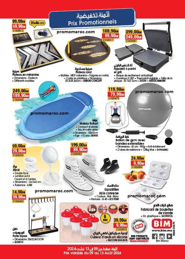 Catalogue bim market du 9 au 13 aout 2024