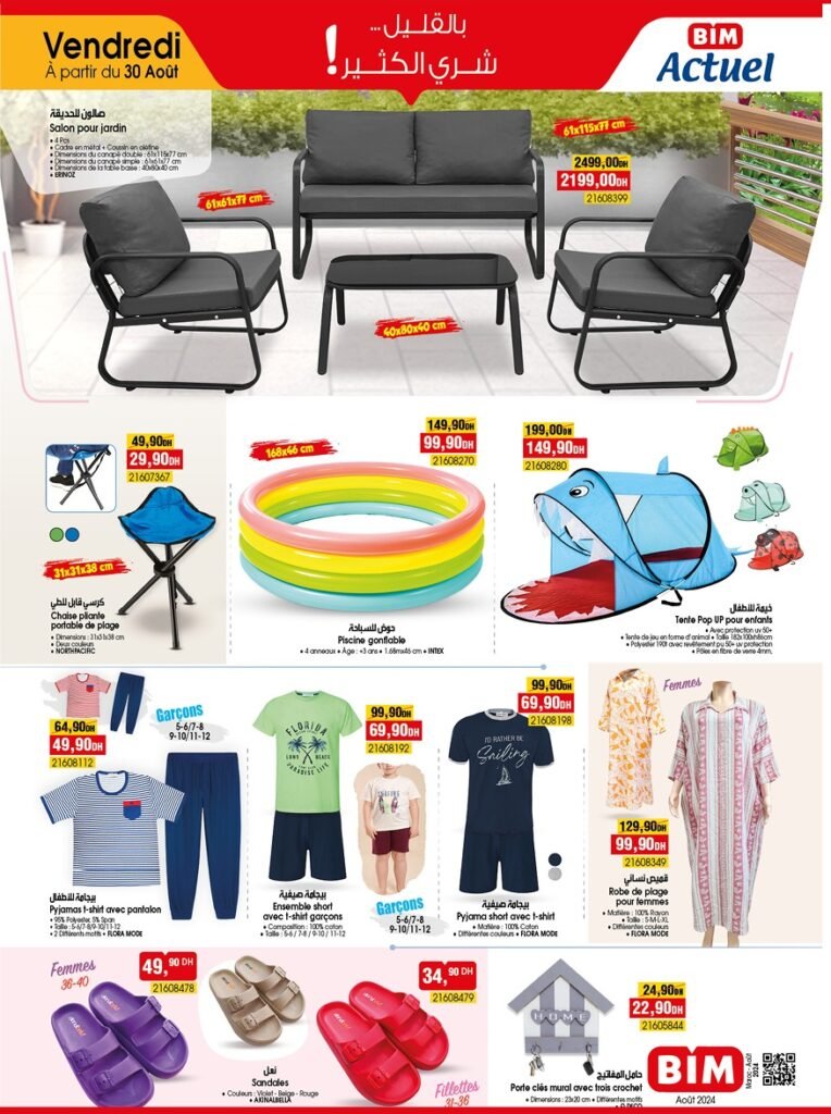 Catalogue bim maroc 30 Aout 2024