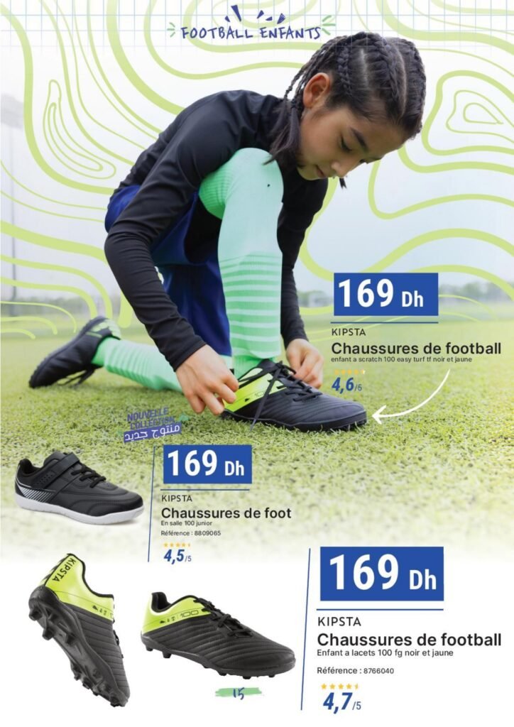 Catalogue decathlon maroc rentree scolaire 2024‏‏‏‏‏‏‏‏‏