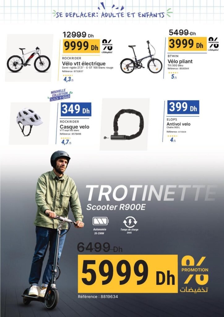 Catalogue decathlon maroc rentree scolaire 2024‏‏‏‏‏‏‏‏‏