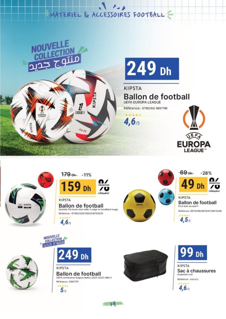 Catalogue decathlon maroc rentree scolaire 2024‏‏‏‏‏‏‏‏‏