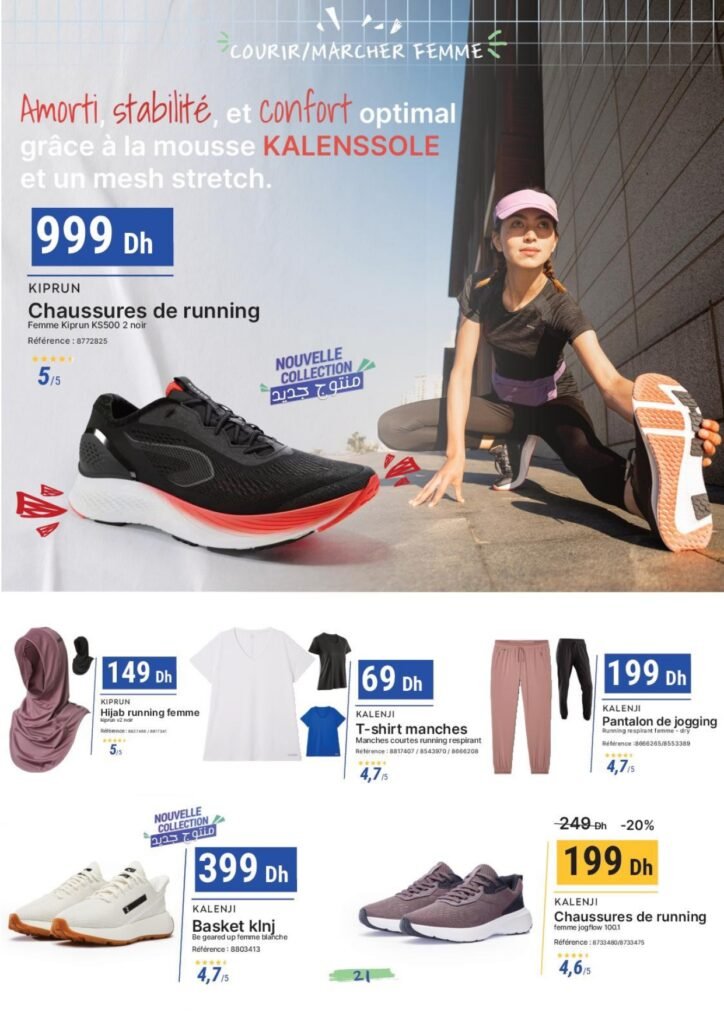 Catalogue decathlon maroc rentree scolaire 2024‏‏‏‏‏‏‏‏‏