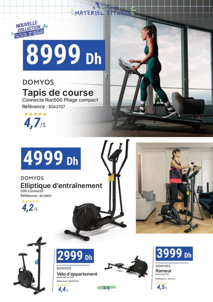 Catalogue decathlon maroc rentree scolaire 2024‏‏‏‏‏‏‏‏‏