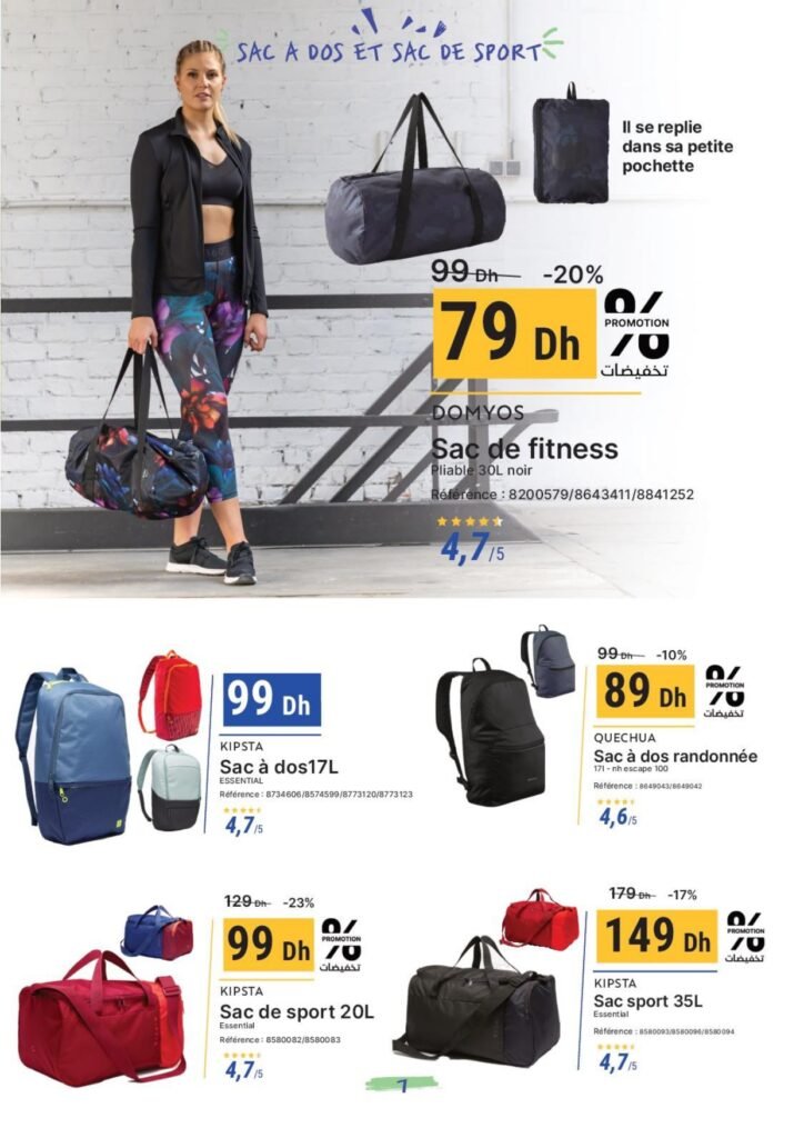 Catalogue decathlon maroc rentree scolaire 2024‏‏‏‏‏‏‏‏‏