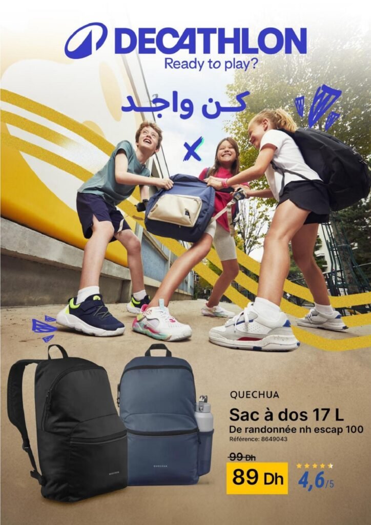 Catalogue decathlon maroc rentree scolaire 2024‏‏‏‏‏‏‏‏‏