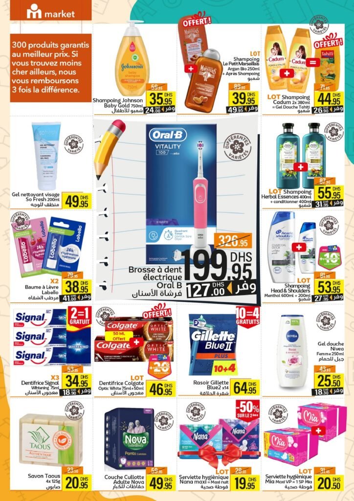 Catalogue marjane market rentree scolaire 2024