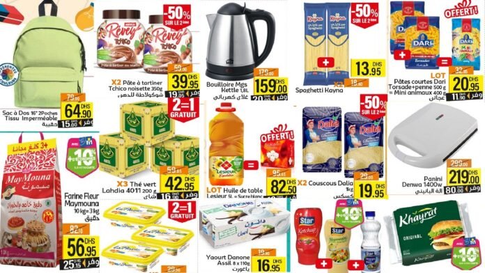 Catalogue marjane market rentree scolaire 2024