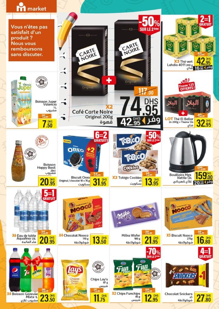 Catalogue marjane market rentree scolaire 2024