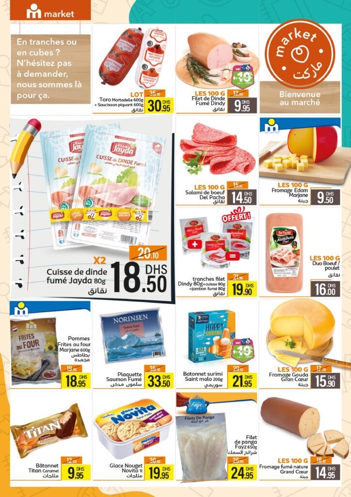 Catalogue marjane market rentree scolaire 2024