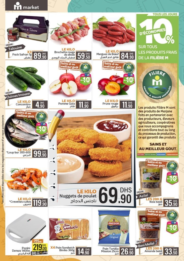 Catalogue marjane market rentree scolaire 2024