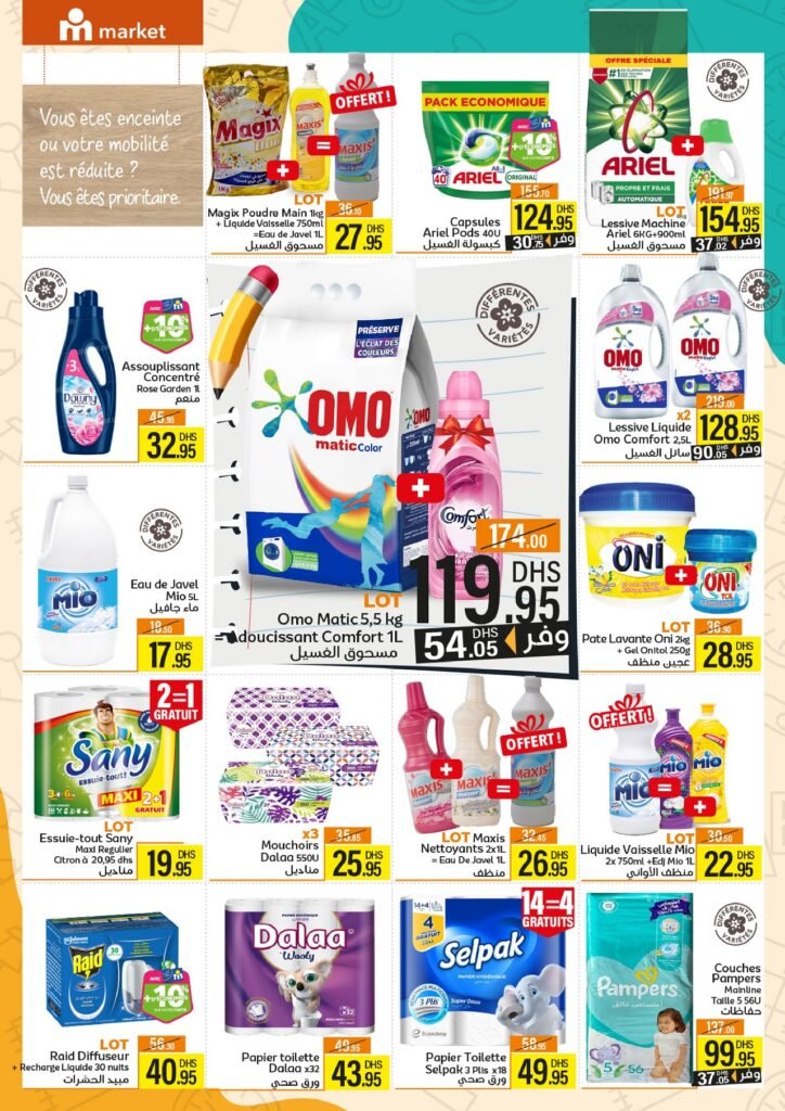 Catalogue marjane market rentree scolaire 2024