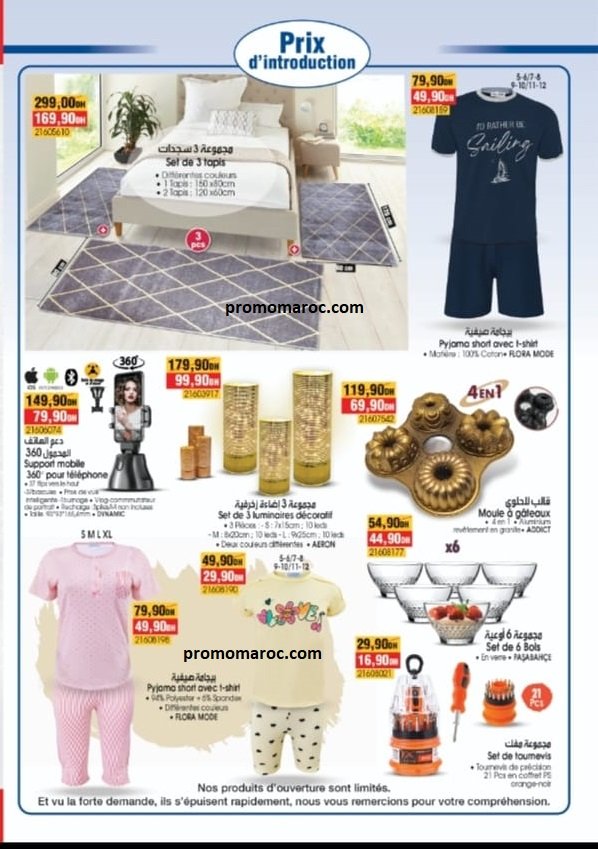 Offres bim maroc du 1 au 5 aout 2024