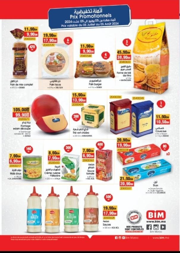 Offres bim maroc du 1 au 5 aout 2024