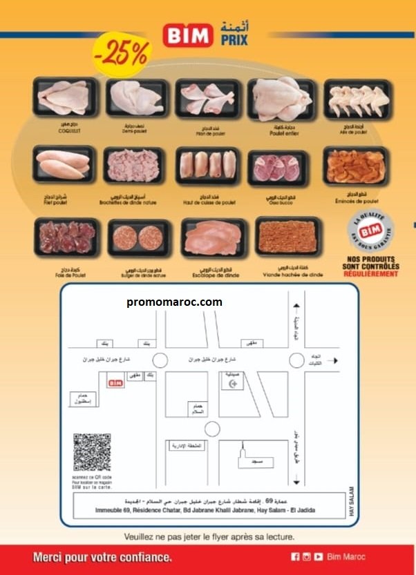 Offres bim maroc du 1 au 5 aout 2024