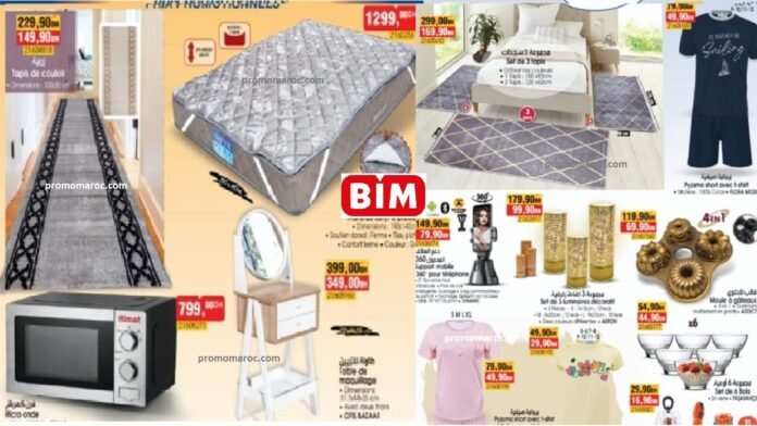 Offres bim maroc du 1 au 5 aout 2024