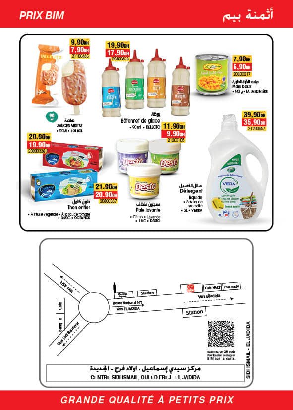 Offres bim maroc du 9 au 13 aout 2024