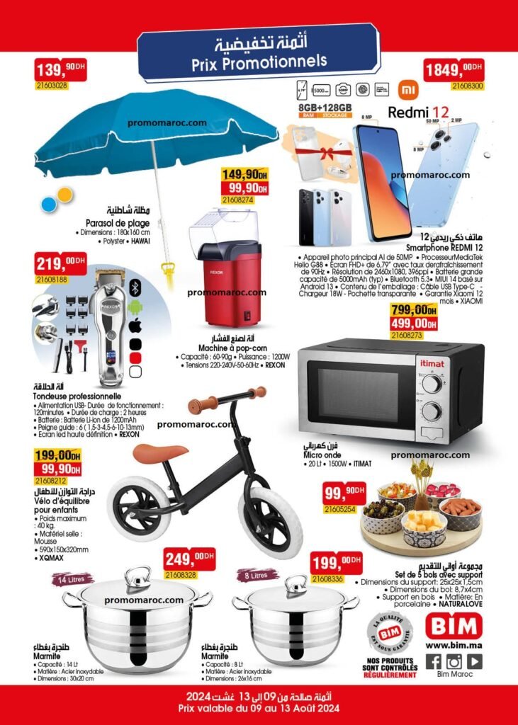 Promo bim maroc du 9 au 13 aout 2024