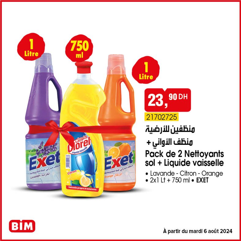 Promotion Bim mardi 6 Aout 2024