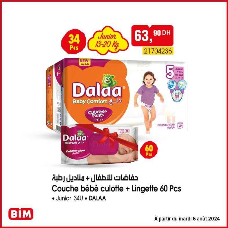 Promotion Bim mardi 6 Aout 2024