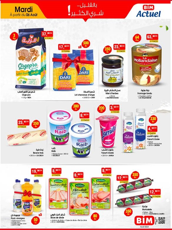 Promotion Bim mardi 6 Aout 2024