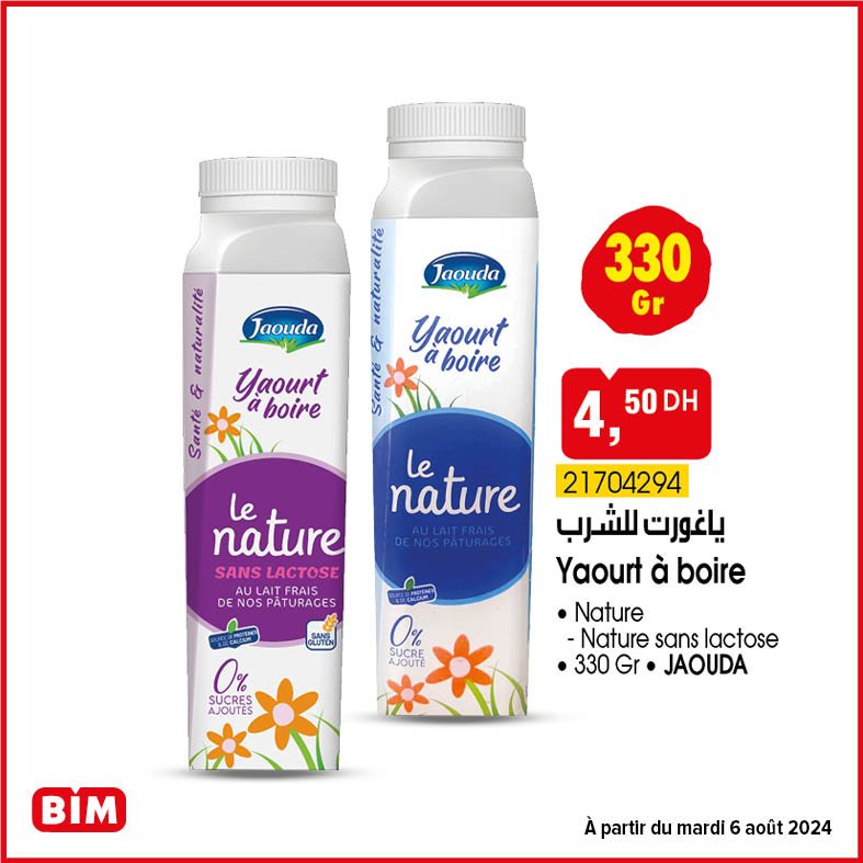 Promotion Bim mardi 6 Aout 2024