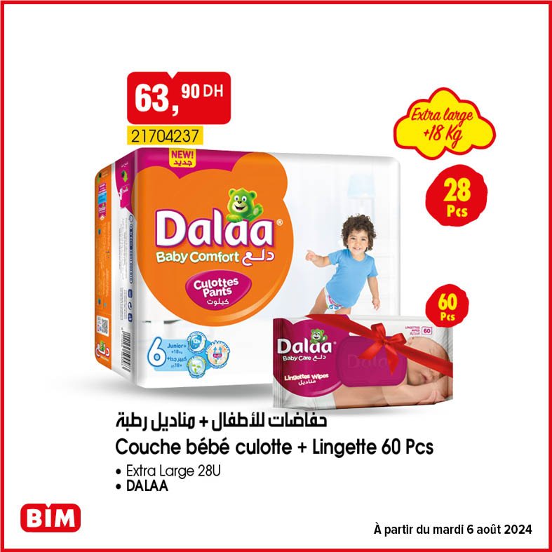 Promotion Bim mardi 6 Aout 2024