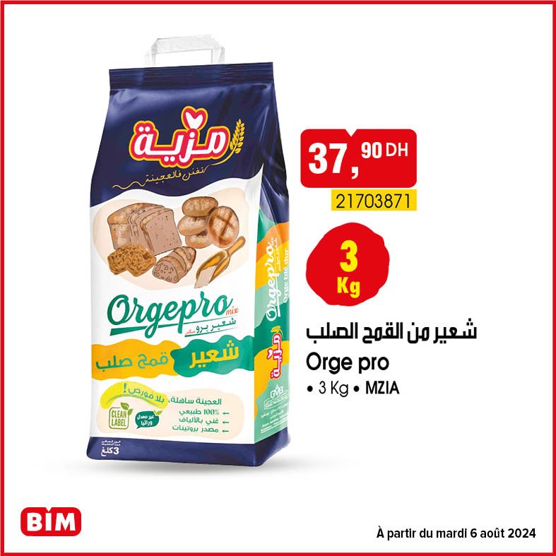 Promotion Bim mardi 6 Aout 2024
