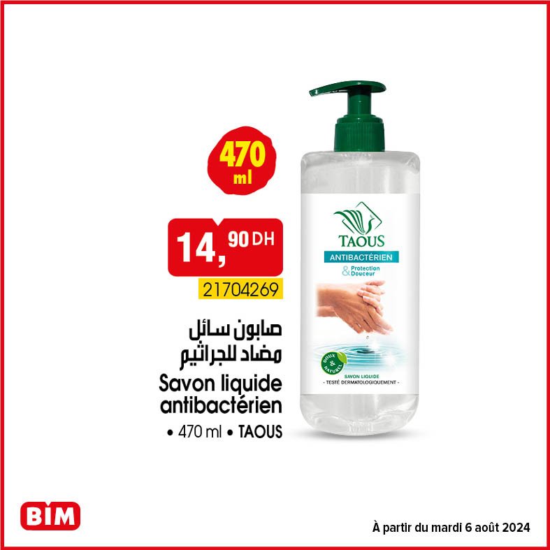 Promotion Bim mardi 6 Aout 2024