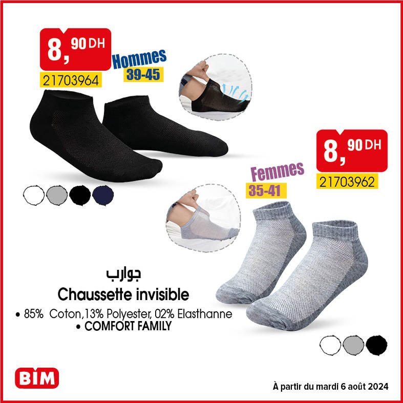 Promotion Bim mardi 6 Aout 2024