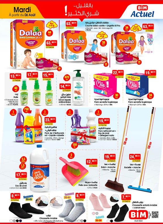 Promotion Bim mardi 6 Aout 2024