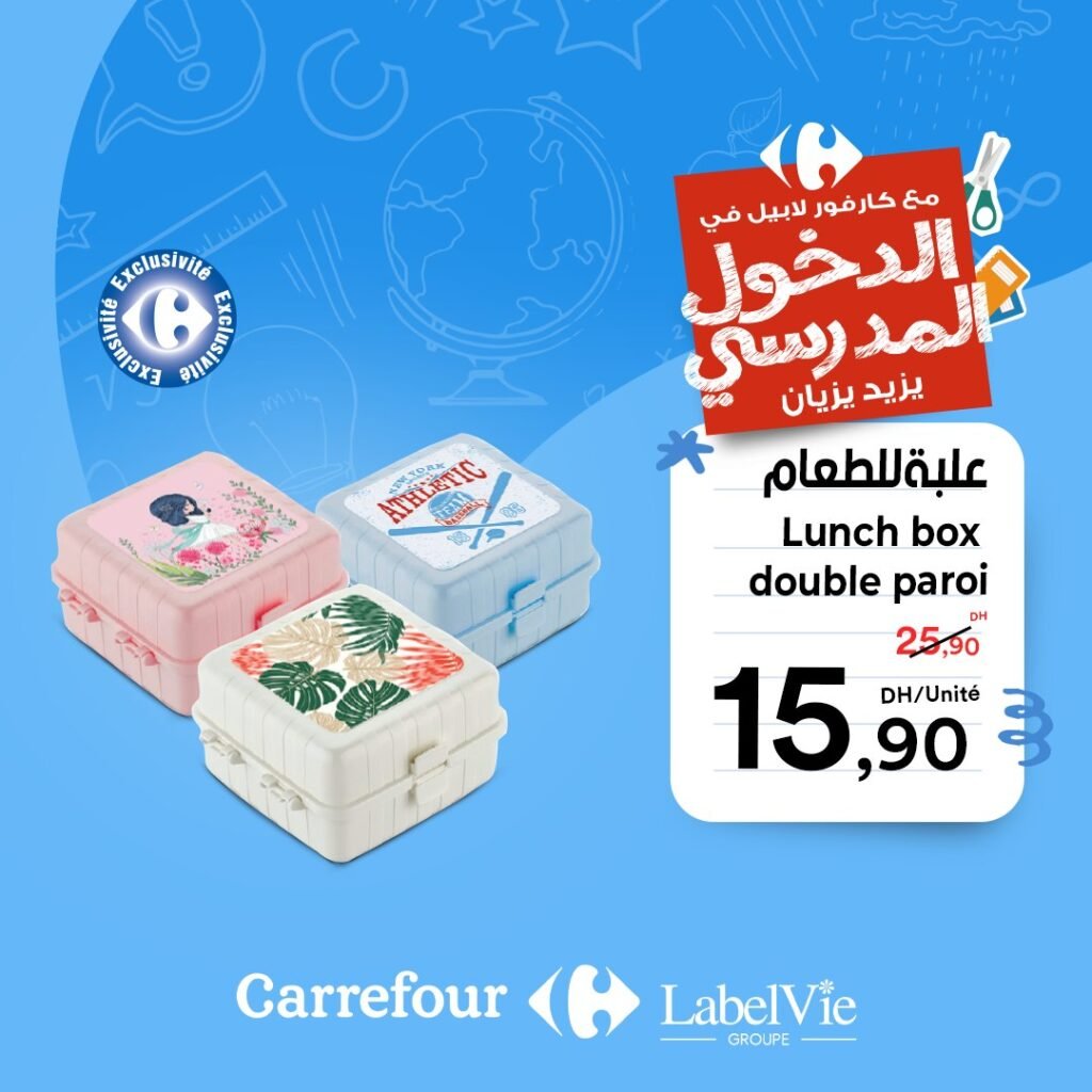 Promotion Carrefour jusqu'au 1 Septembre 2024