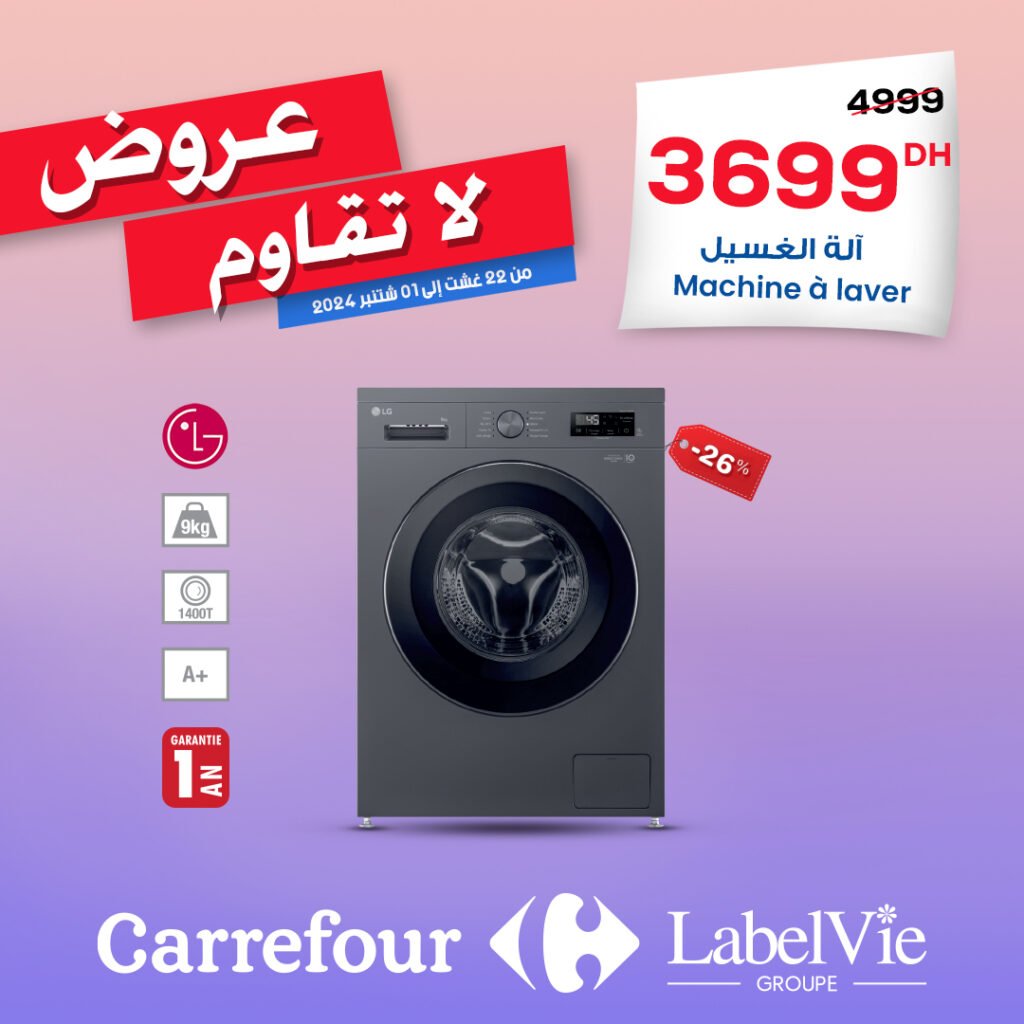 Promotion Carrefour jusqu'au 1 Septembre 2024