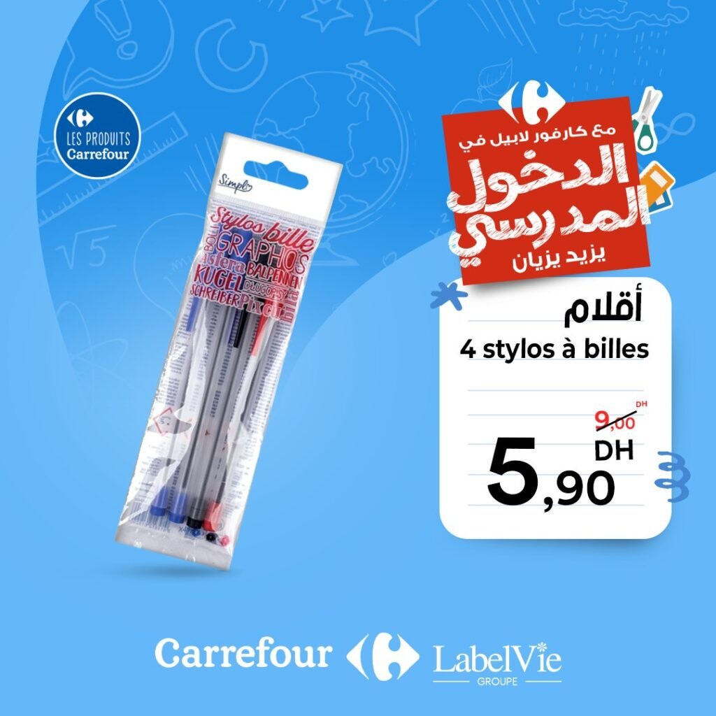 Promotion Carrefour jusqu'au 1 Septembre 2024