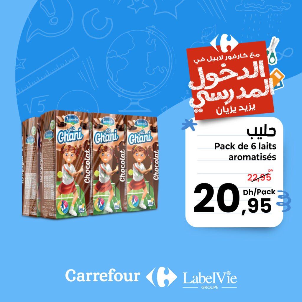 Promotion Carrefour jusqu'au 1 Septembre 2024