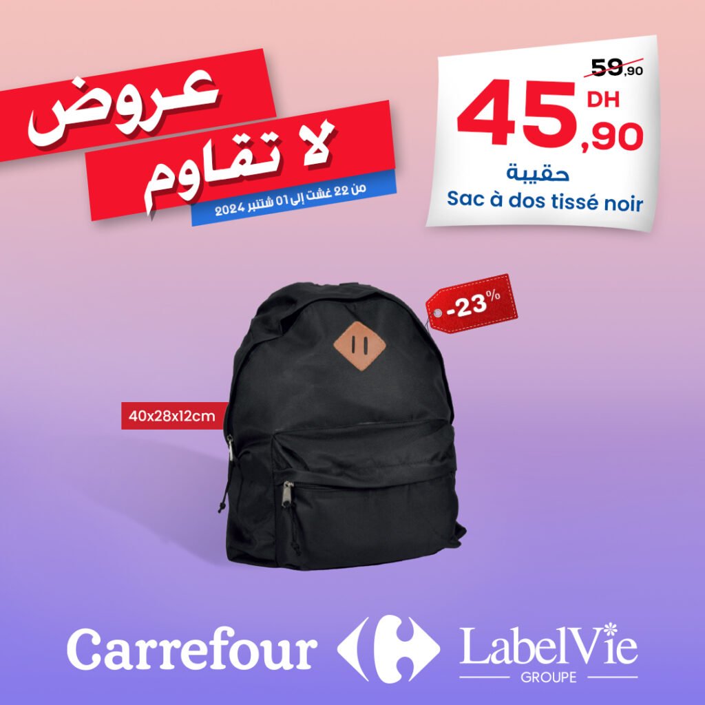 Promotion Carrefour jusqu'au 1 Septembre 2024